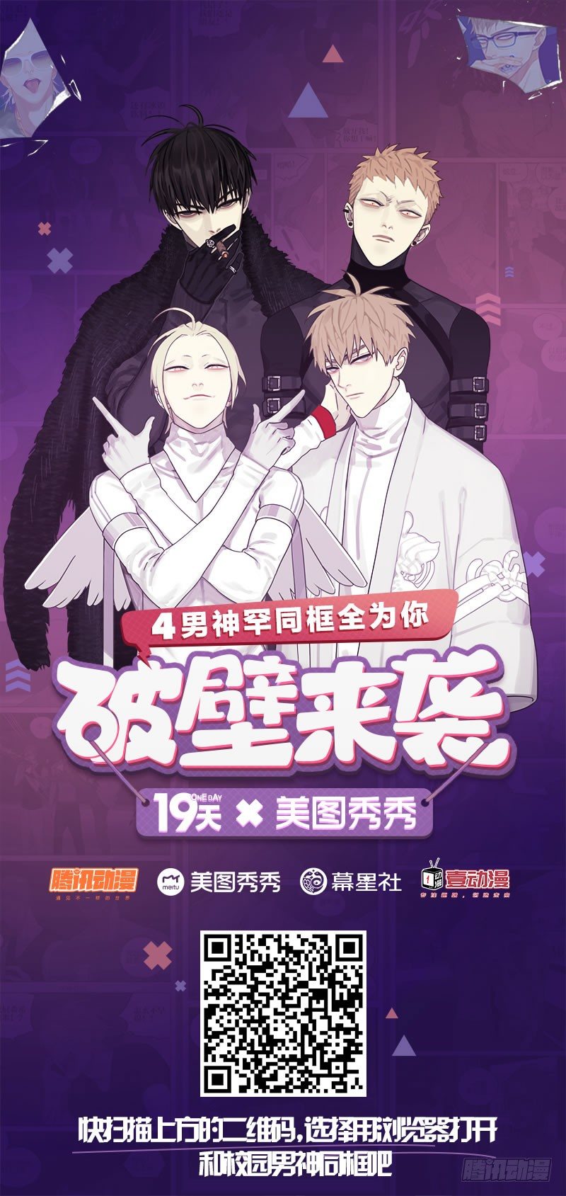 你喜欢我吗？14