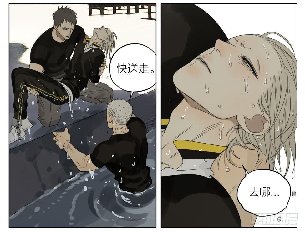 想见你14