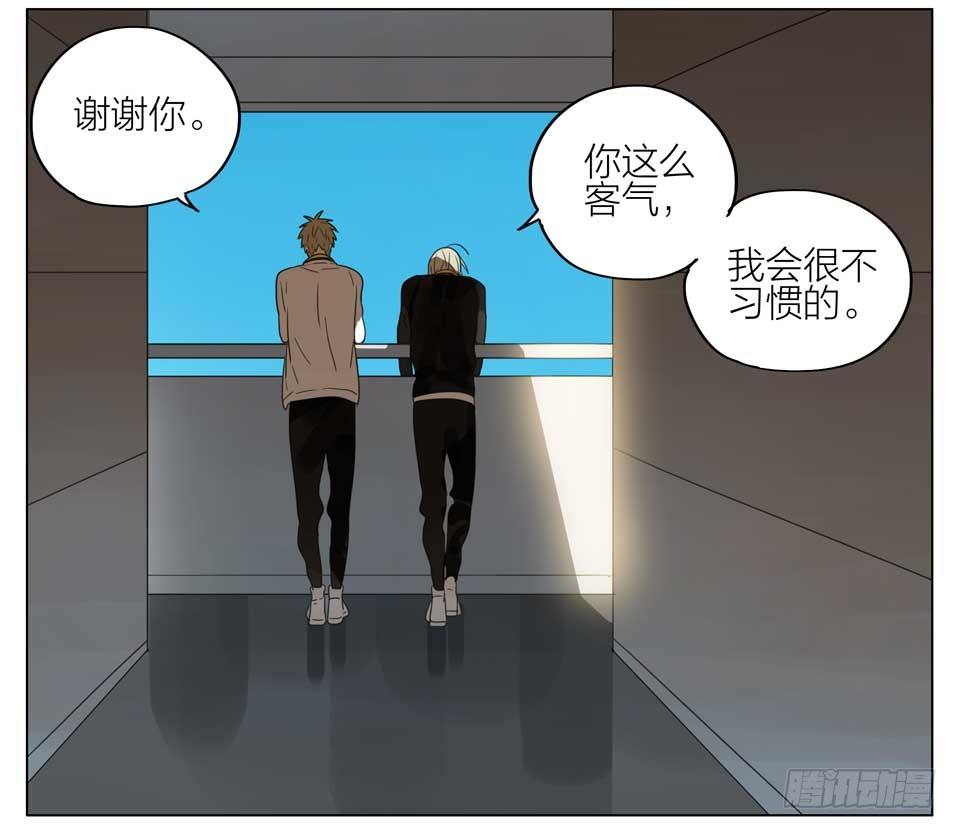 放学等我9