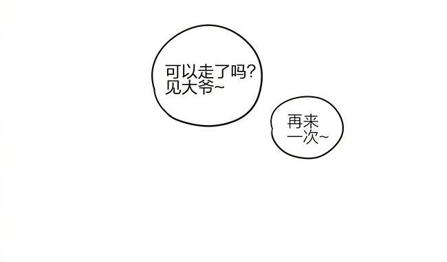 圣诞节特别篇-后续5