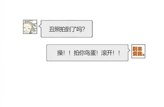 校草榜14