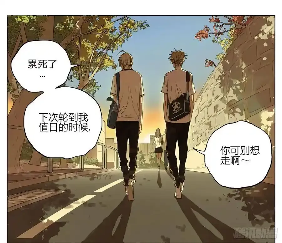 放学路上 20