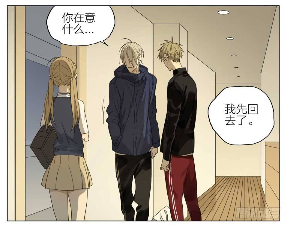 你喜欢男人吗2