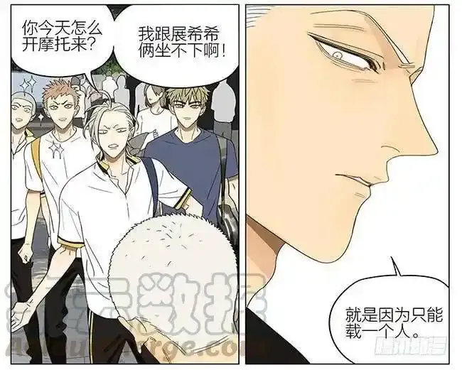 放学 28