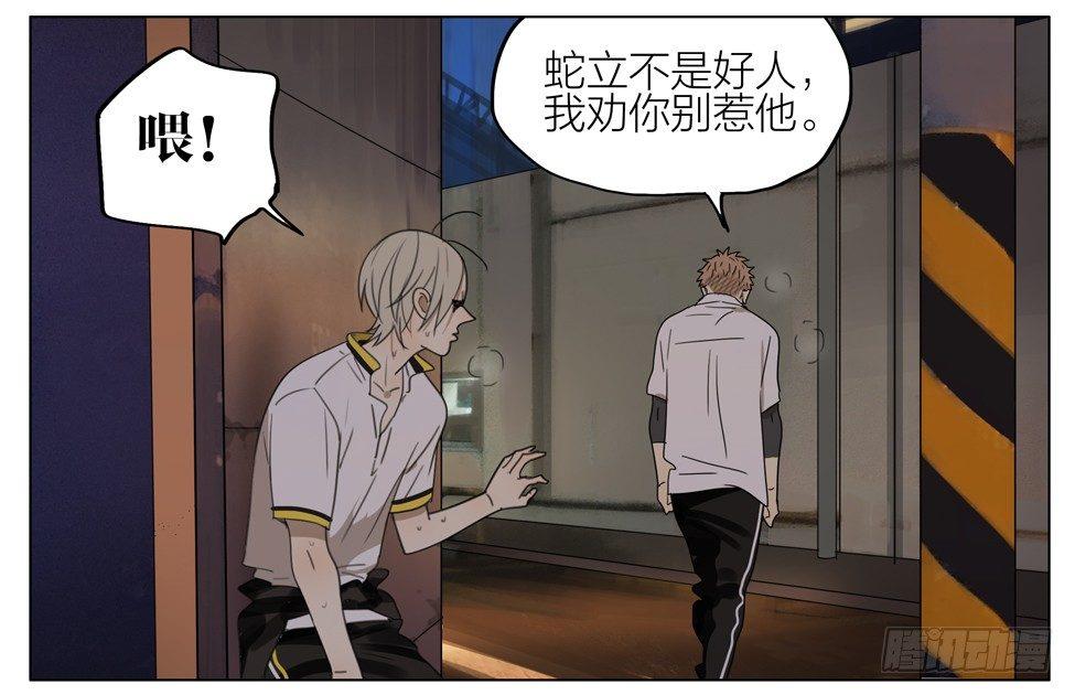 阻止11