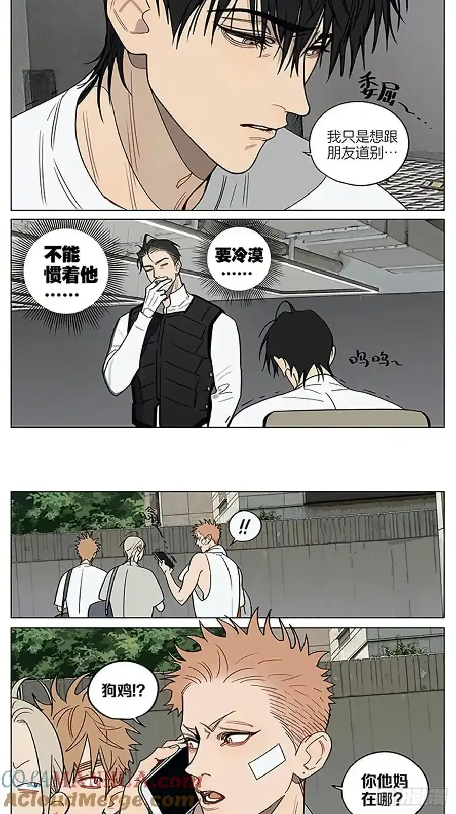 逃跑7