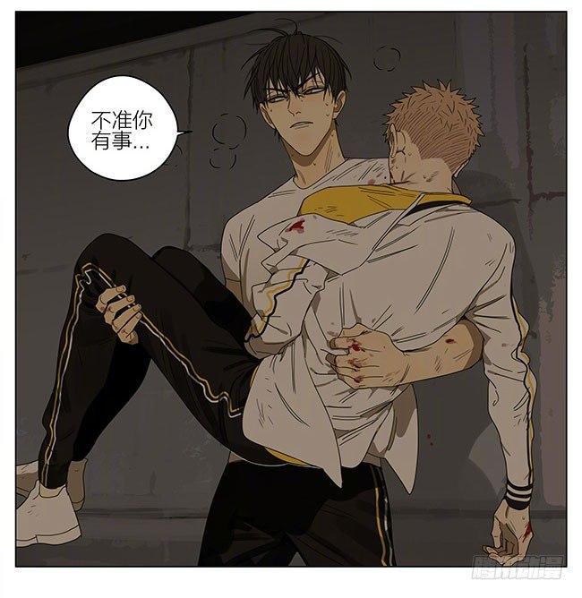 来了11