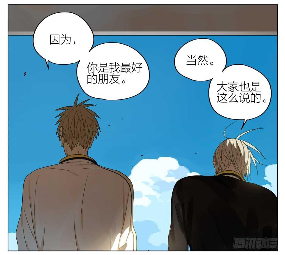 放学等我10
