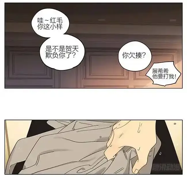 睡觉 27