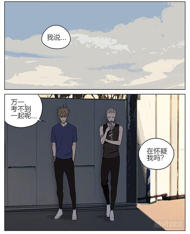 志愿8