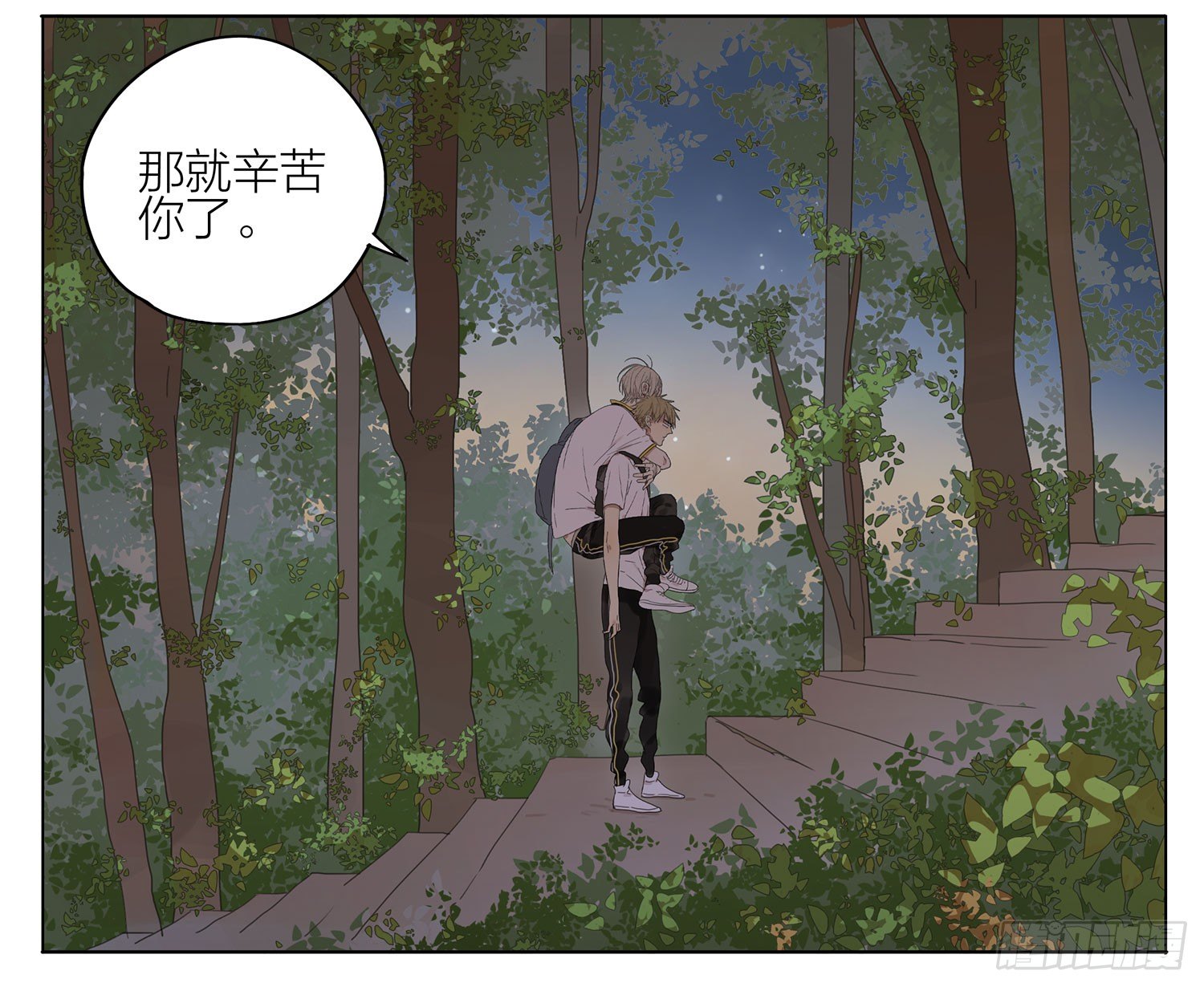 继续上山8