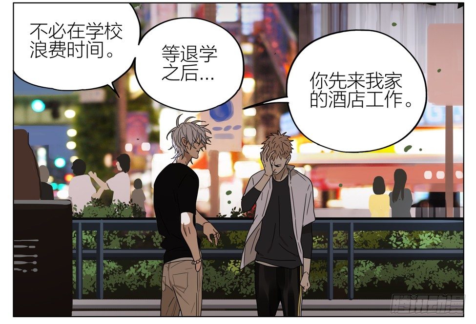 冒名顶替10