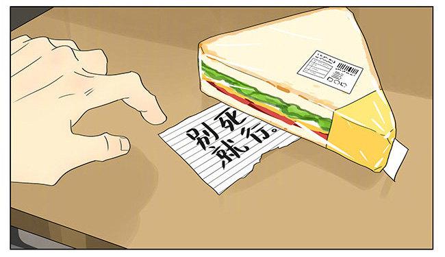 上学，新的一天11