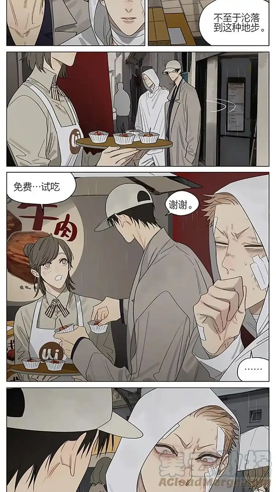早晨 312