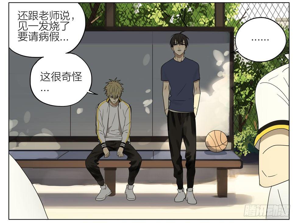 想见你9