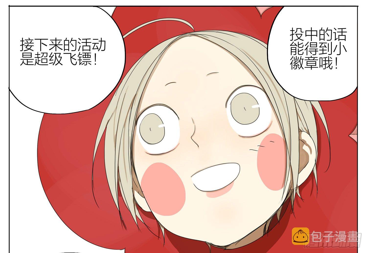 合影3