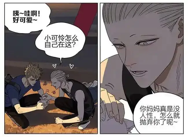 探望 22