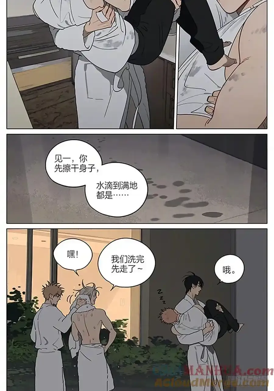 驱寒7