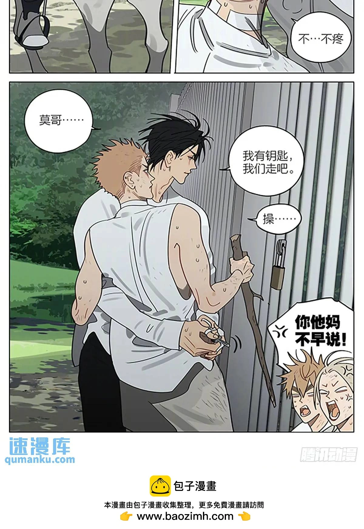 接应10