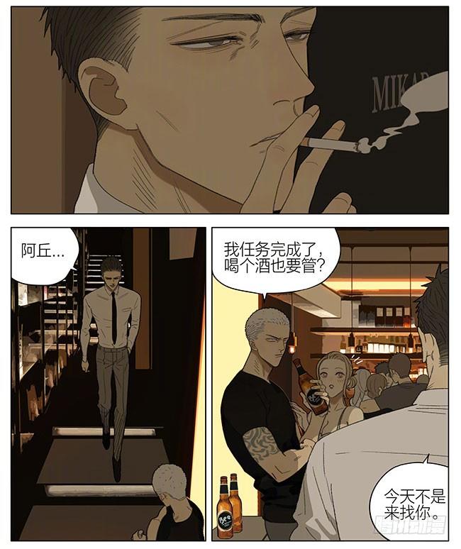 兄弟9