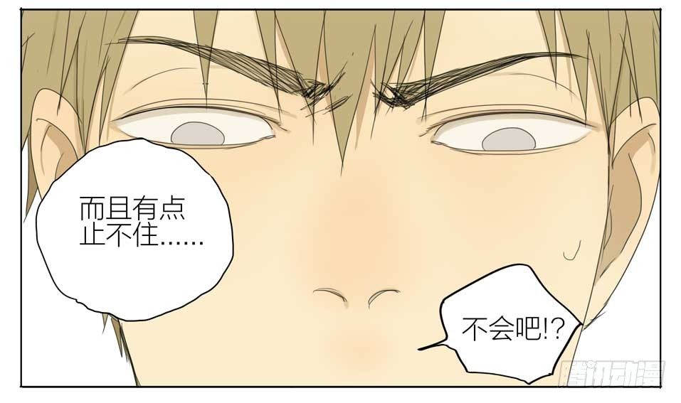 痛~4