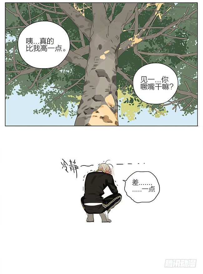 长个了！12
