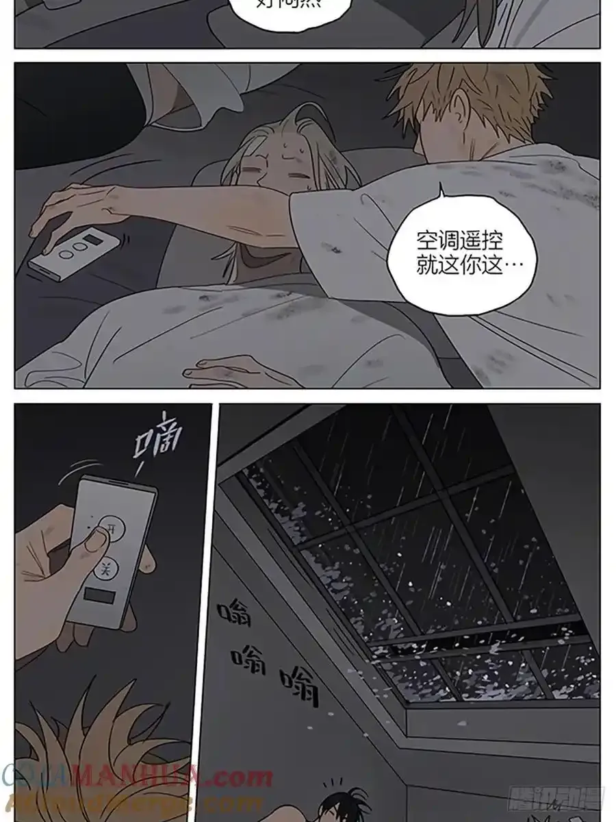 惩罚10