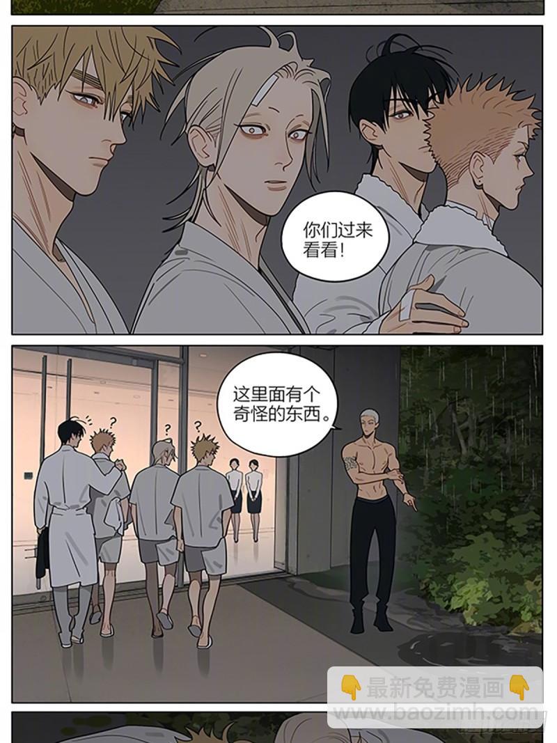 夜漫长3