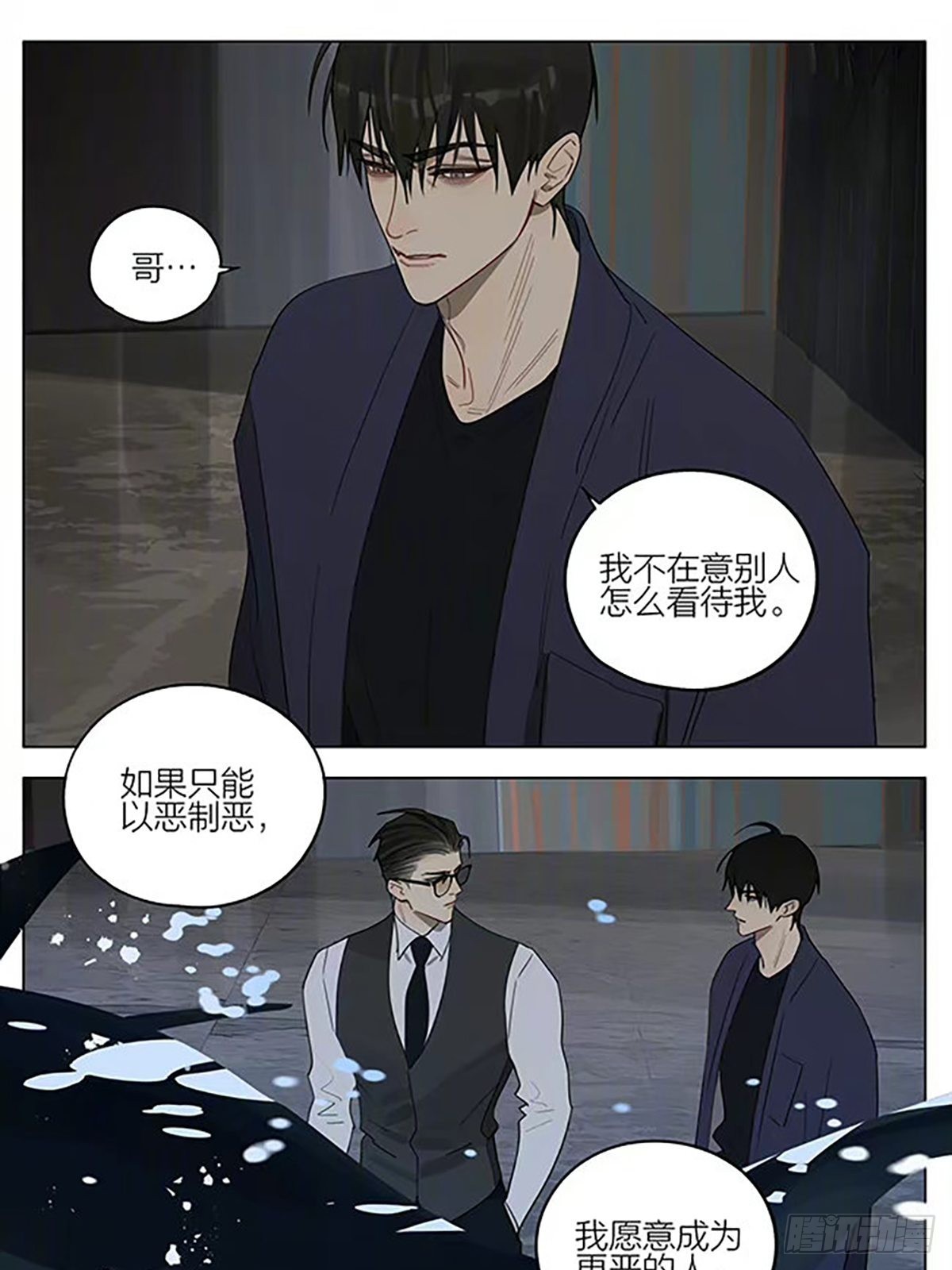 线6