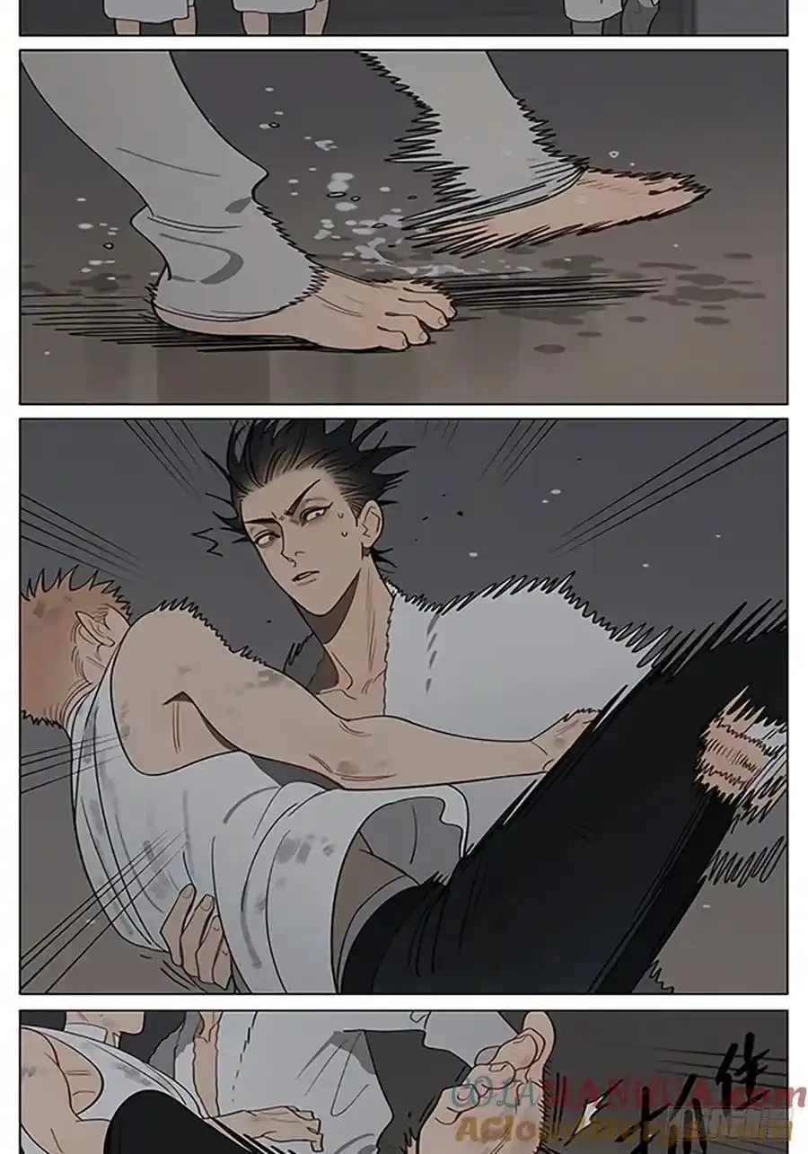 驱寒8