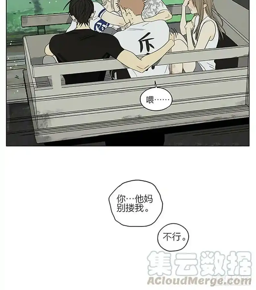 回程 28