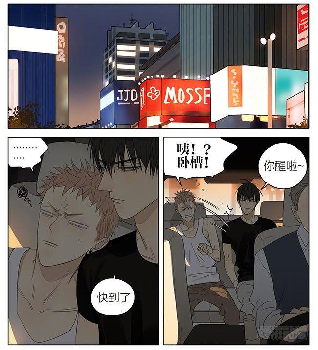 出租车8