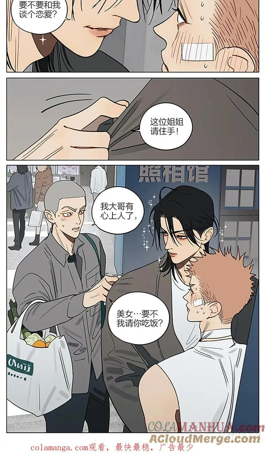 改造9
