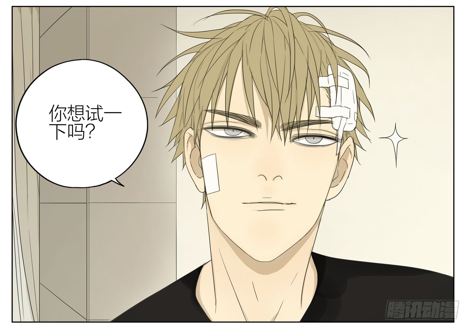 重要的事2