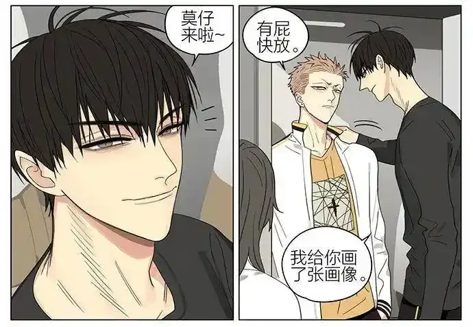 课间 55
