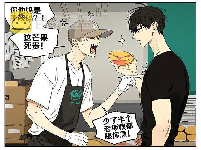 工钱减半9