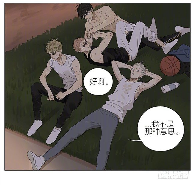 篮球场216