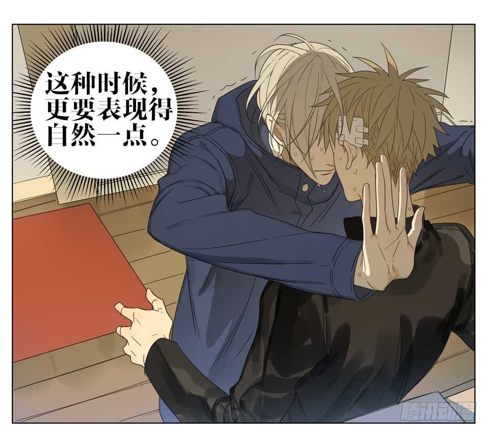 该怎么办？6