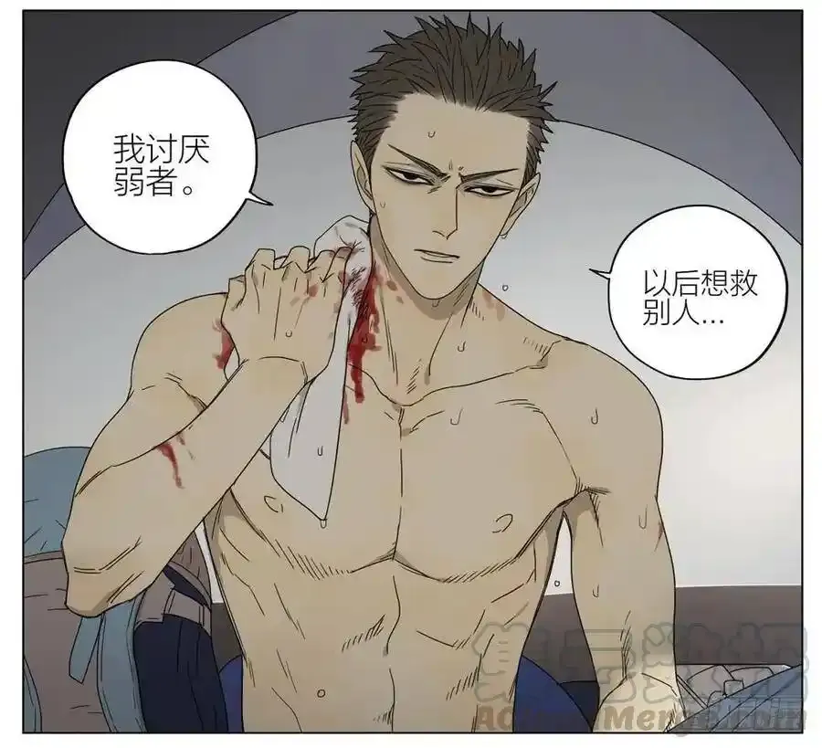 变强 29