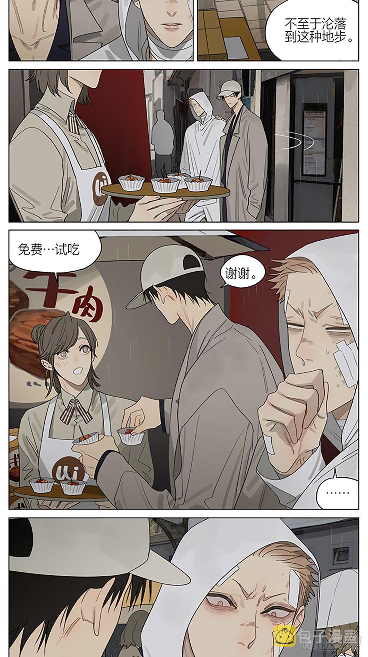 试吃1