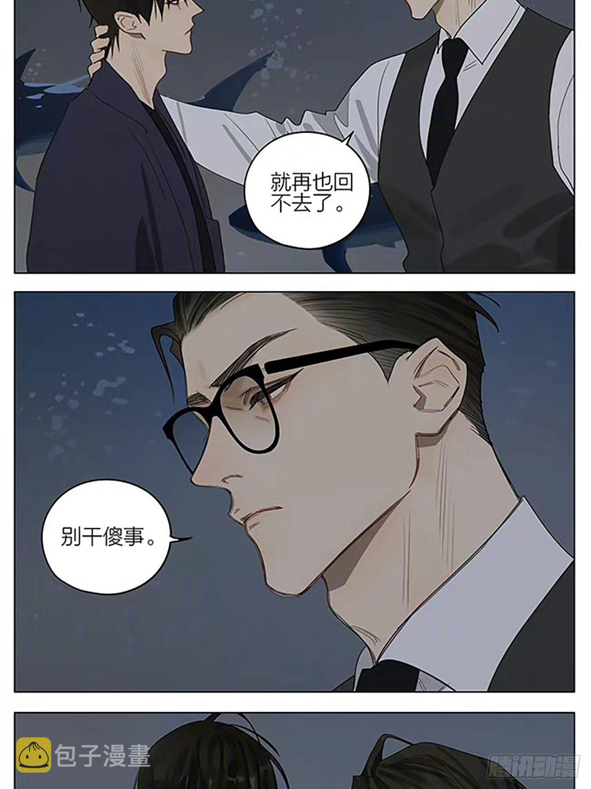 线9