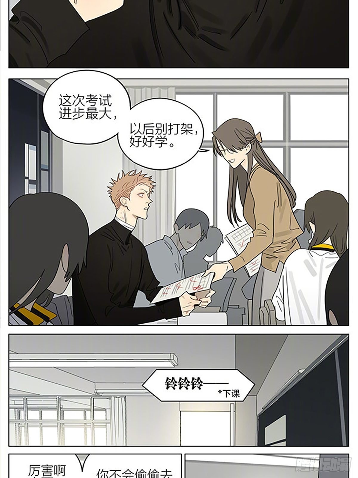 进步3