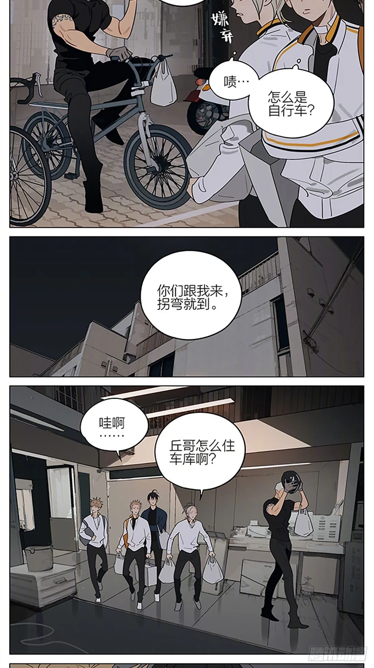 猜疑1