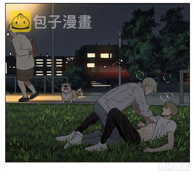 快弄出去10