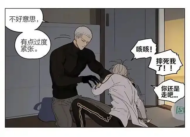 回家 316