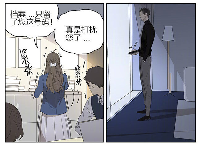 兄与弟2
