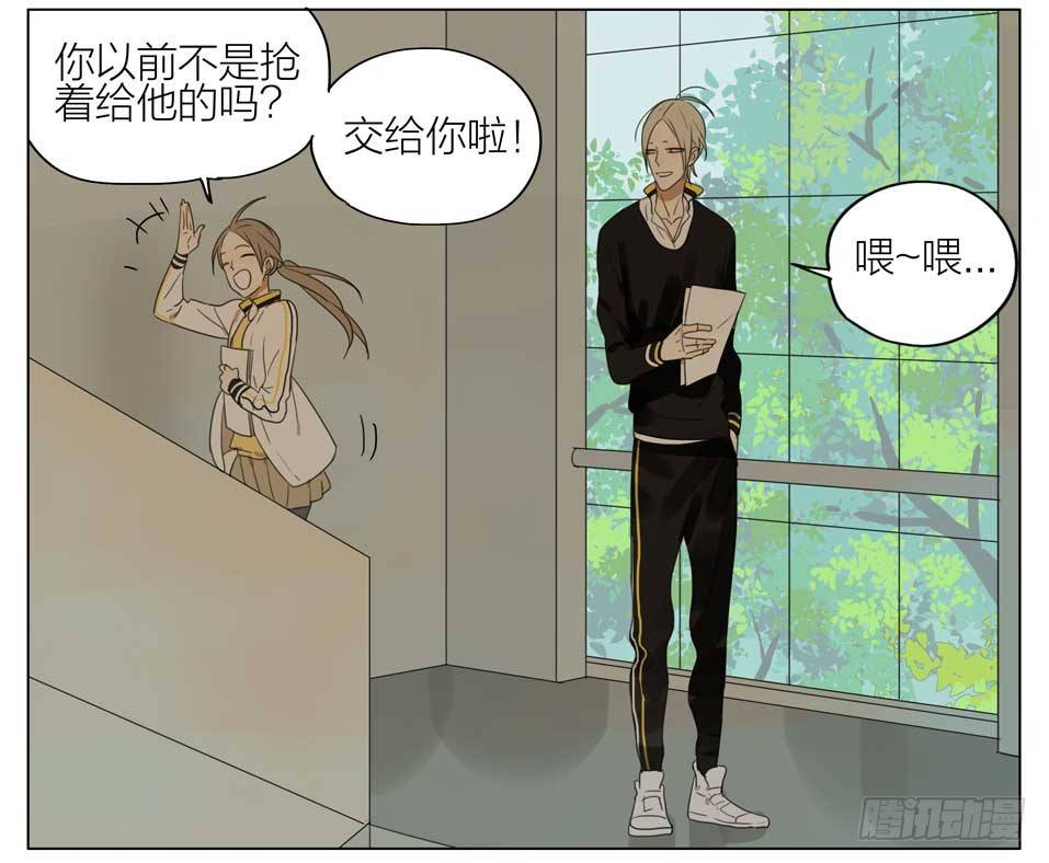 放学等我1
