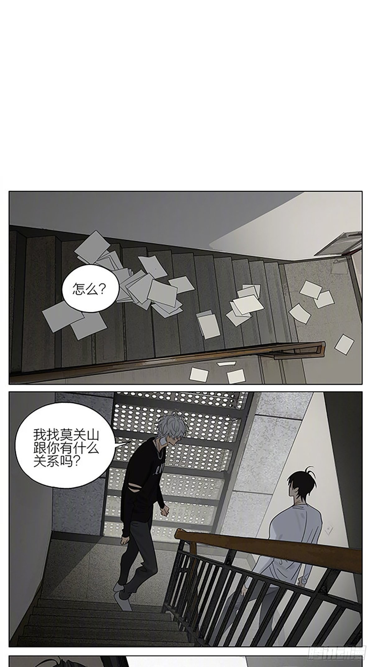 进步6