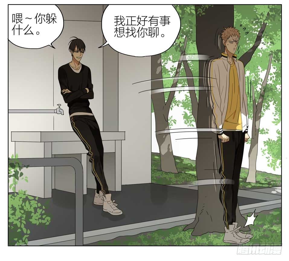 想退学14