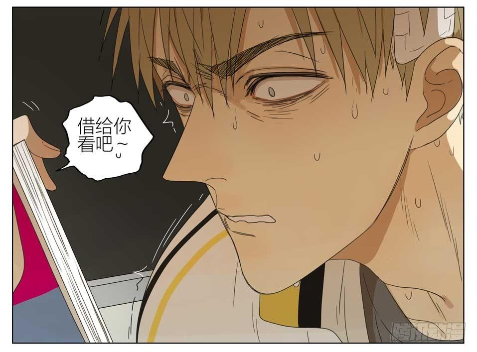 他才不是那种人9